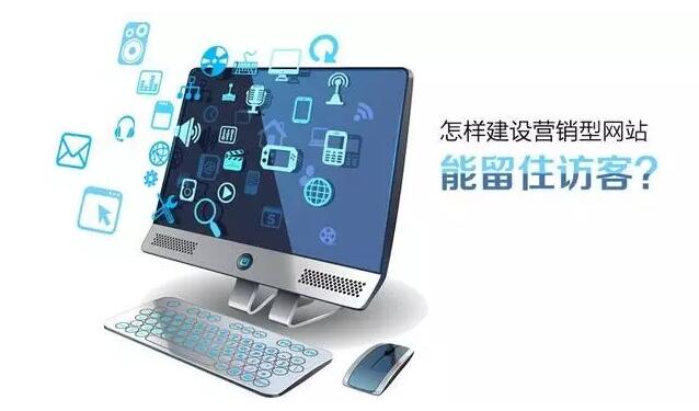 網絡營銷非得(de)這(zhè)樣幹！