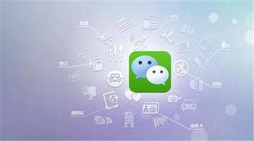 微(wēi)信小(xiǎo)程序是(shì)什(shén)麽 微(wēi)信小(xiǎo)程序有(yǒu)什(shén)麽用(yòng)