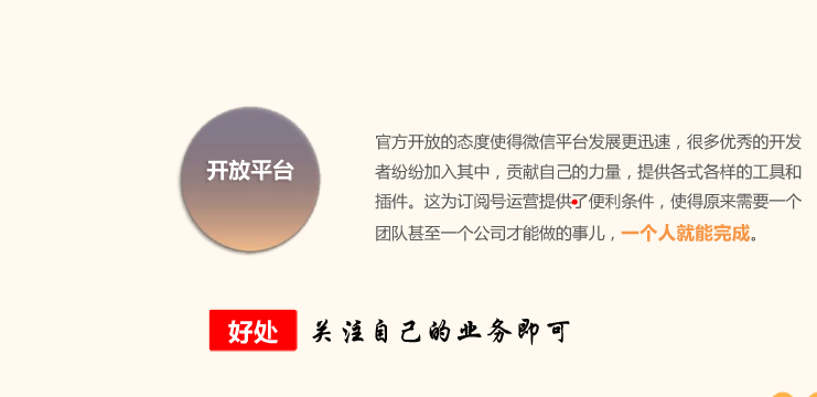 開(kāi)放(fàng)平台