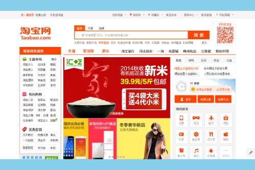 電(diàn)子(zǐ)商務網站(zhàn)建設需要(yào)多(duō)少(shǎo)錢(qián)