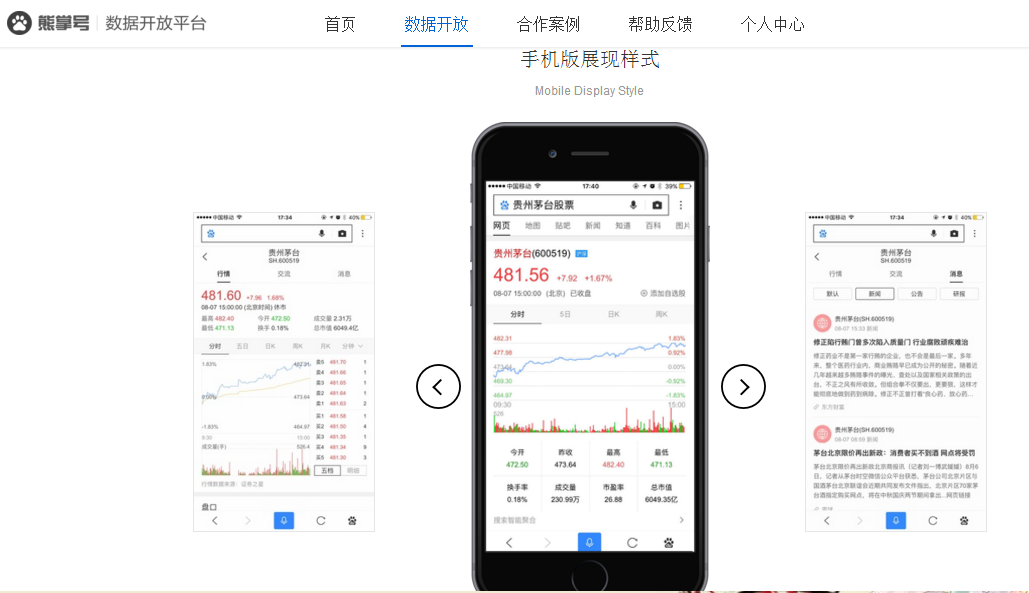 百度阿拉丁是(shì)什(shén)麽 百度阿拉丁申請(qǐng)流程