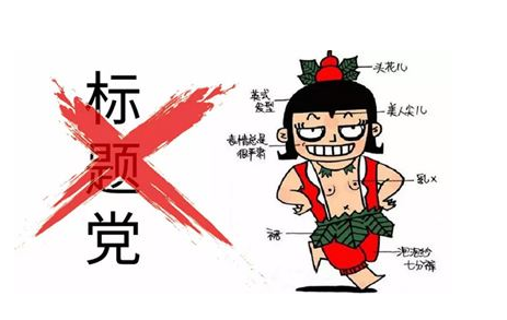 微(wēi)信公衆号寫文(wén)章(zhāng)的(de)技(jì)巧