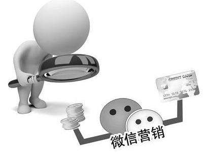 微(wēi)商怎麽賺錢(qián)